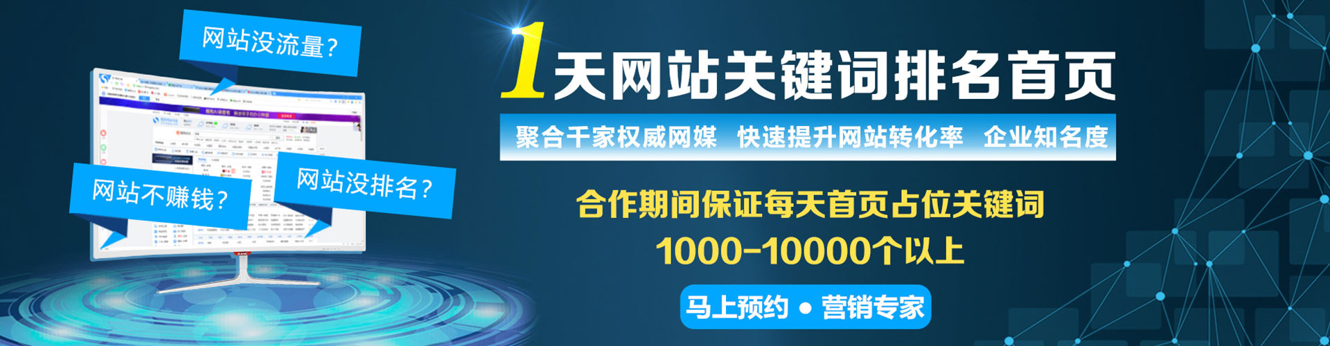西乡微信信息流