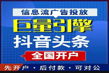 百度竞价广告助力企业突破困境