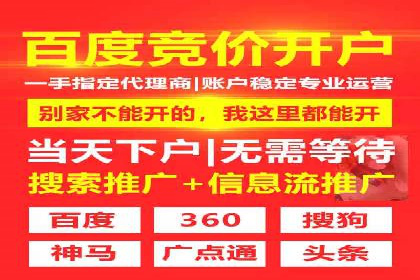 信息流营销案例：百度助力企业实现业绩增长