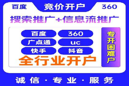 案例分享：百度SEM助力企业实现业绩翻倍