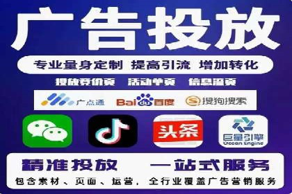 提升sem百度竞价效果的关键因素与案例分析