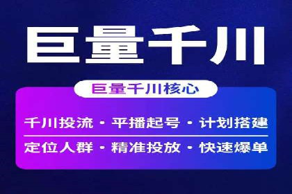 企业SEM运营托管成功案例分享
