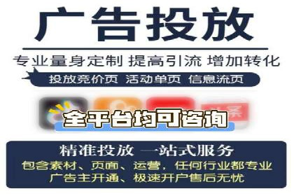 SEM托管服务助力教育机构快速提升品牌知名度